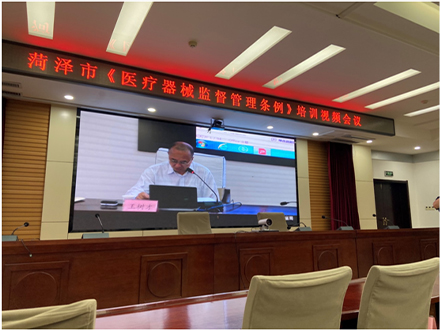 5月19日，市食品藥品監(jiān)督管理局召開《醫(yī)療器械監(jiān)督管理條例》培訓學習